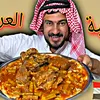 الشيخ اكزاره