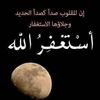 baddar56