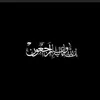 المحمداوي