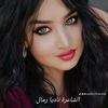 nadia123rammal