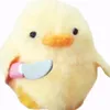 suru2desu