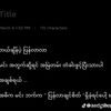 thantzinpaing7