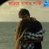 .hossain3777