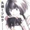 guri_something