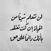 reham9087