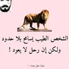 faresdjer