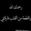 masaraalhasany