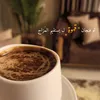 🇮🇶 A