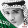 majidharbi3