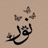 noorbksh5