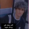 75alibasrah