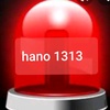 hano1313