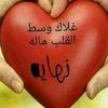 user6300105866244