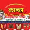 surajbaniya29