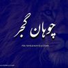 mr.gujjar3o2
