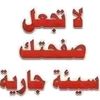 ummahmedalnabali