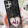 waleedalbrans