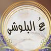 omar_a1426