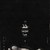 asdh_almalki