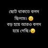 muhibuddinmunna