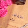 nhr_alaml7