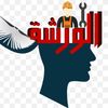 ramysaoud