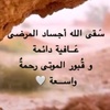 عبد الرحمن@؛ x!6885632:(-775(6