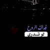 _azez