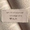 Yateem_alhob