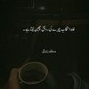 urwakhan58740