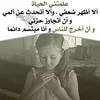 hajaradnan8