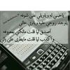 ماجد