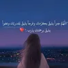rahaf0433