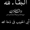 akrem85