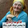 fatifoa