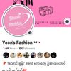 Yoon's Fashion -Mandalay(kse)
