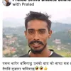 praladshivabhakta