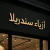 user4025910587595
