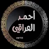 a7med_al_iraqi