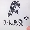 omuomu55