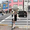 danseoeun