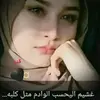 هيلين_تاج👈👑