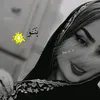 بنو