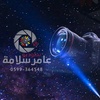 amer_salama.studio