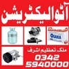 luckyawan401