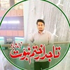 saqibmehmood262