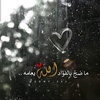 um_nawaf82