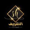 jewelryalsharif