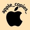 apple_copies_