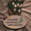 om1nadeh